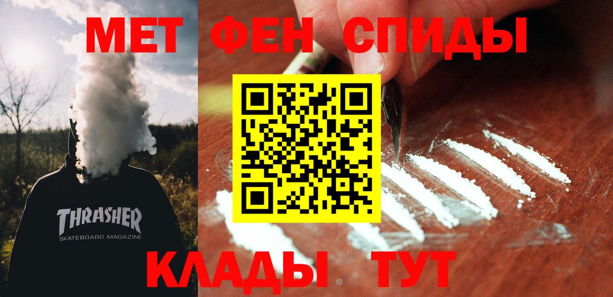 АМФ VHQ Клинцы