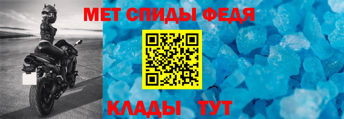 Мефедрон кристаллы  ГАШ  Alpha-PVP СОЛЬ   Вейп ТГК  Клинцы  Вход с VPN  Бошки Шишки 