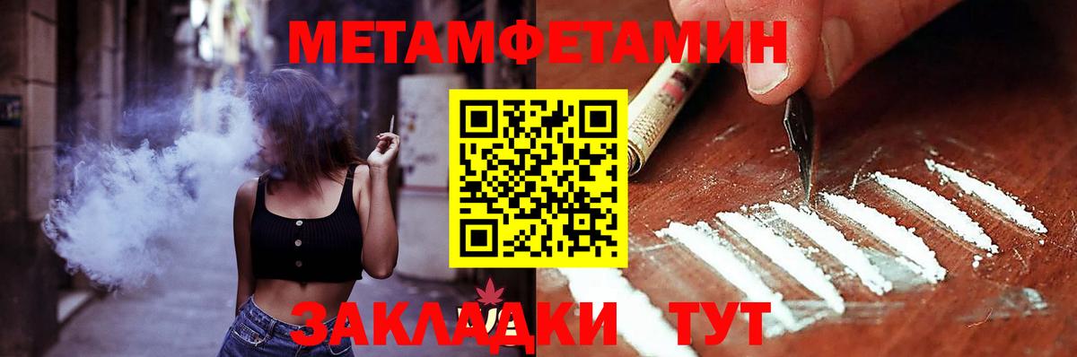 Амфетамин  Amphetamine  Amphetamine Розовый  Клинцы 