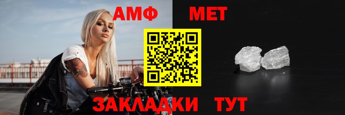 АМФЕТАМИН 98% Клинцы