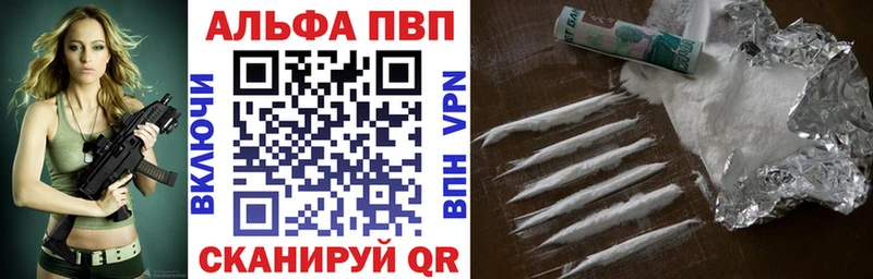 APVP СК  Клинцы 