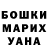 Кетамин VHQ Petrov Georg