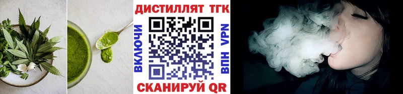 Еда ТГК конопля  Клинцы 