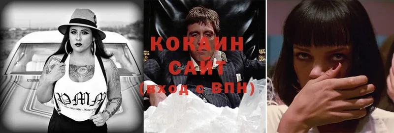 Cocaine 97%  Клинцы 