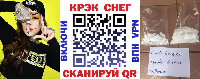 COCAIN 99%  Клинцы 