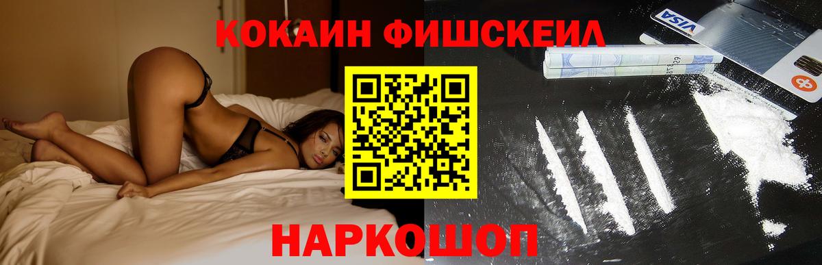 Кокаин Columbia Клинцы