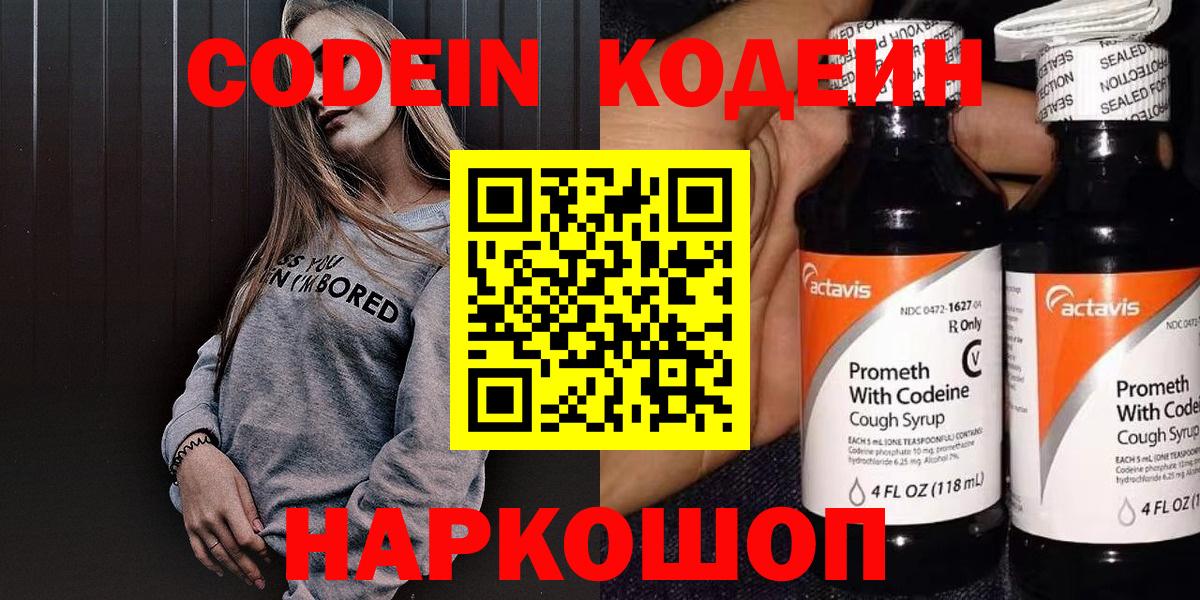 Меф  Гашиш  Диски  Как найти закладки?  Кетамин  Hash Oil  Alpha-PVP  MDMA  Клинцы  Гашик  Бошки Шишки  Вход с VPN  МЕФ 