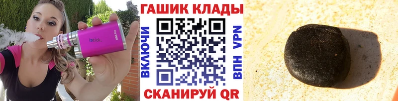 ГАШ Изолятор  магазин  наркотиков  Клинцы 