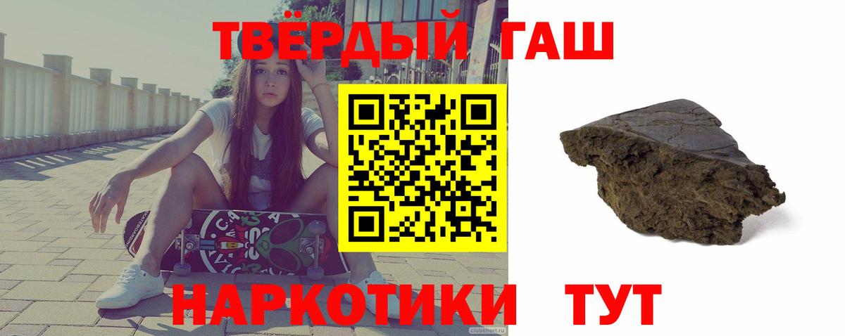 ГАШ VHQ Клинцы