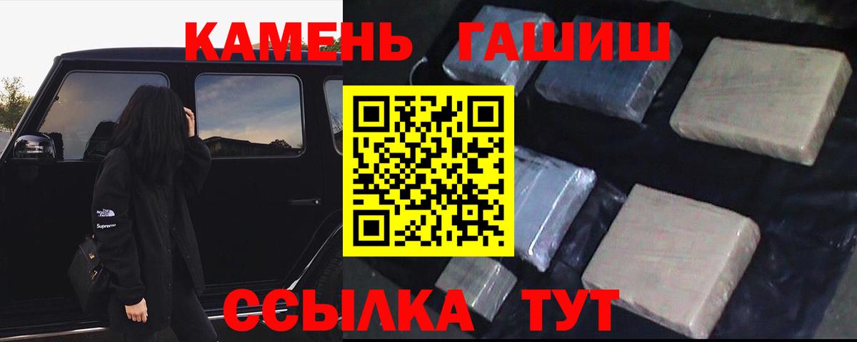 Гашиш ice o lator Клинцы