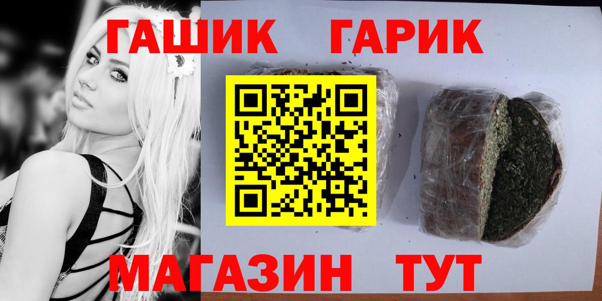 Гашиш Premium  Клинцы 