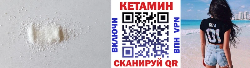 цена   Клинцы  КЕТАМИН VHQ 