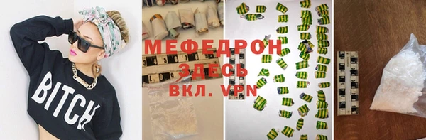 мет Нефтекумск