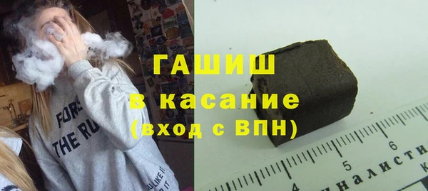 гидра Нефтегорск