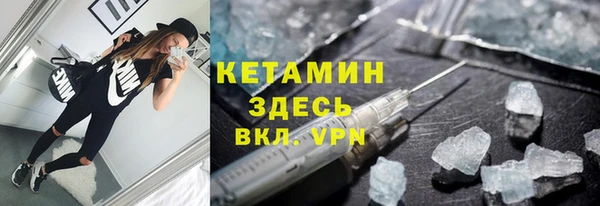 амфетамин Навашино