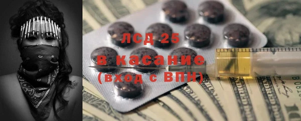 амфетамин Навашино