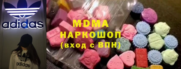 амфетамин Навашино