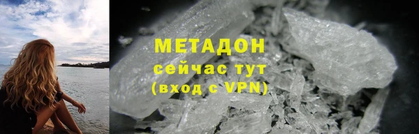 гидра Нефтегорск