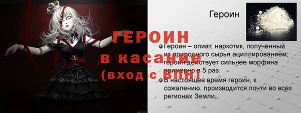 героин Нея