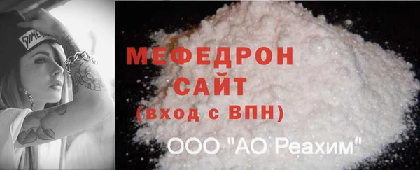 мет Нефтекумск