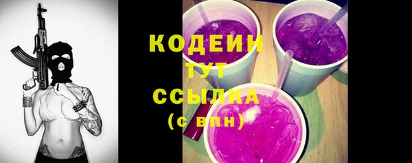 гидра Нефтегорск