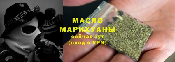 мет Нефтекумск