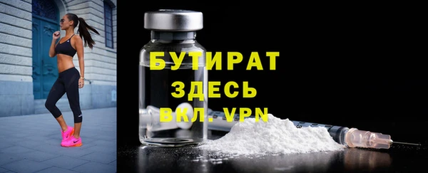 мет Нефтекумск