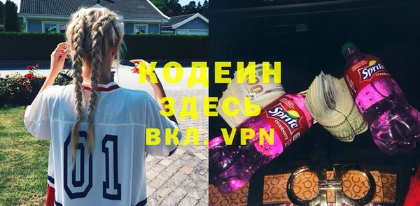 мет Нефтекумск
