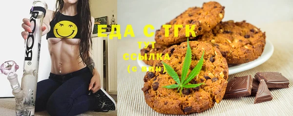 мет Нефтекумск
