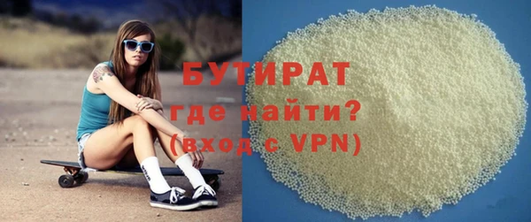 амфетамин Навашино