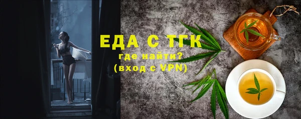 амфетамин Навашино
