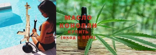 мет Нефтекумск