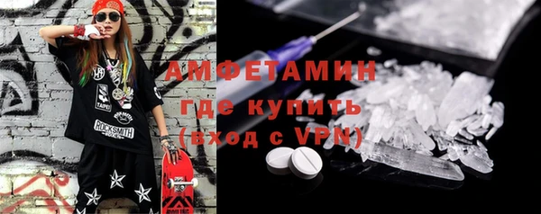 гидра Нефтегорск