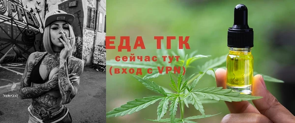 мет Нефтекумск