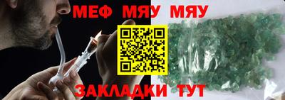 мдма Волжский