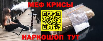 MDMA Балашиха