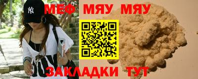 PSILOCYBIN Волгодонск