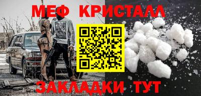 MDMA Балашиха