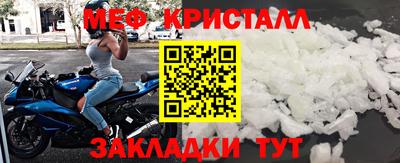 мдма Волжский