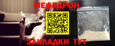 меф VHQ Волжск