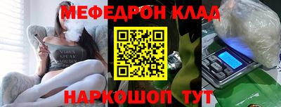 PSILOCYBIN Волгодонск