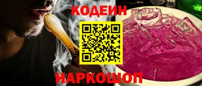 PSILOCYBIN Волгодонск