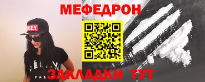 мдма Волжский