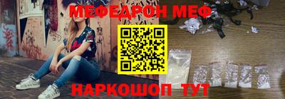 PSILOCYBIN Волгодонск