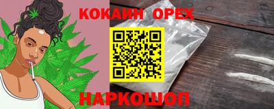 MDMA Балашиха