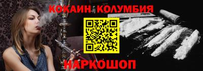 каннабис Балахна