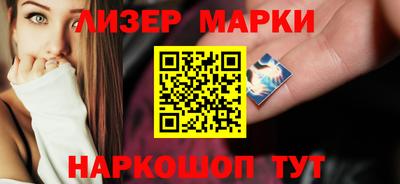 PSILOCYBIN Волгодонск