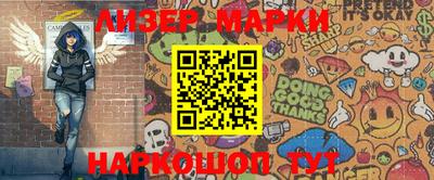 MDMA Балашиха