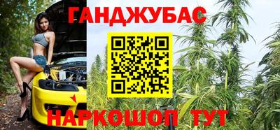 соль курить ск Бугуруслан