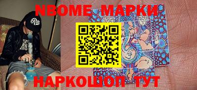 дмт Балаково